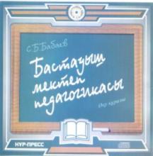 Бэтменнің тырнақ дизайны